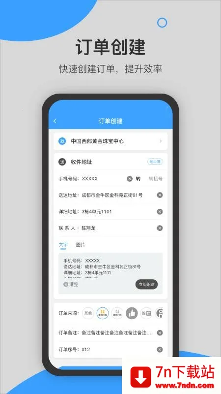 �����̻�2026�ٷ����°汾v8.4.3 �ٷ������ͼ