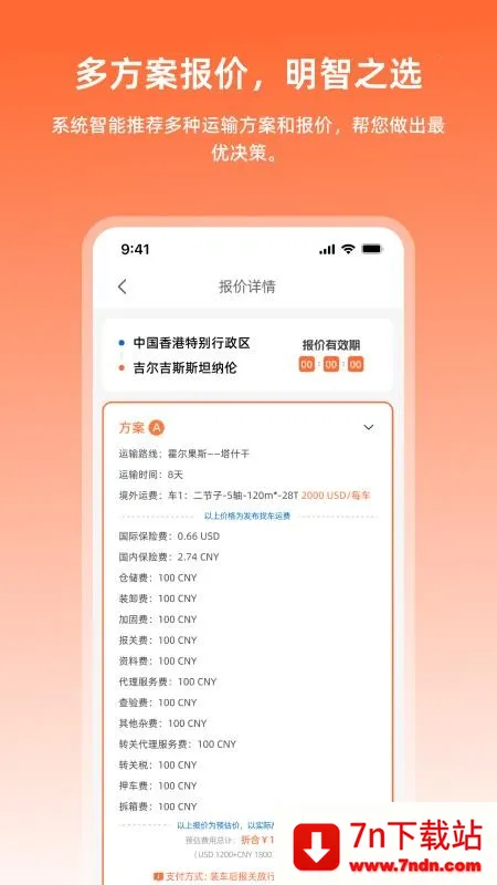 �����˻�����2026���ذ�װv1.0.11 ��Ѱ��ͼ