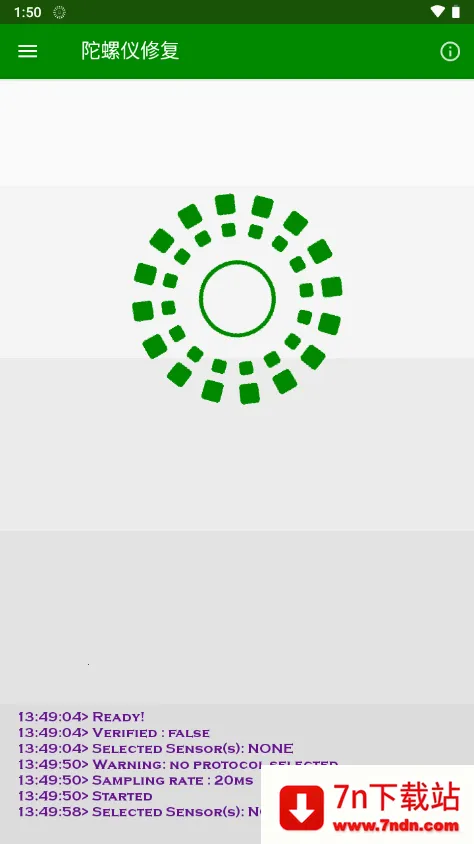 HyperIMU�������޸���2026�ٷ�����v3.1.7 �ٷ������ͼ