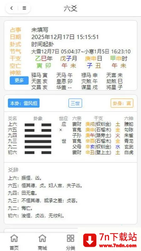 ��������v1.0.0 ��Ѱ��ͼ