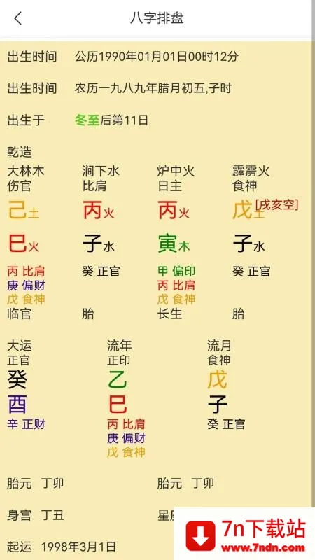 ��������v1.0.0 ��Ѱ��ͼ