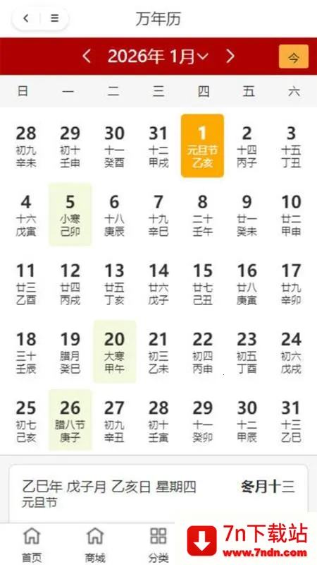 ��������v1.0.0 ��Ѱ��ͼ