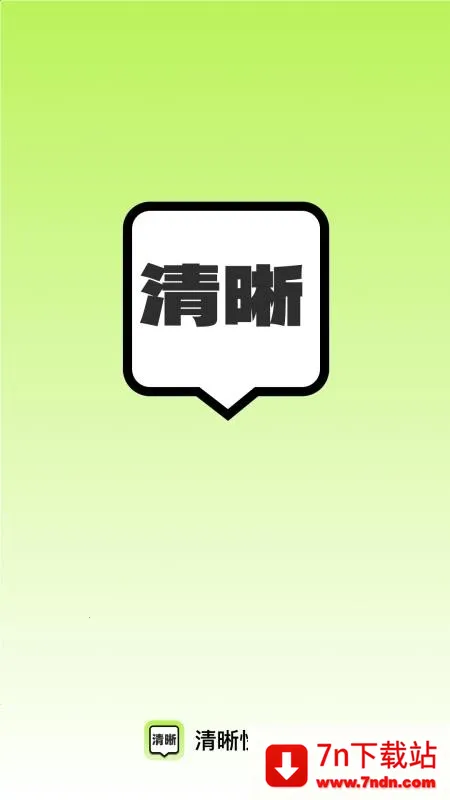 ������Ŵ�v2.0.1 ��Ѱ��ͼ