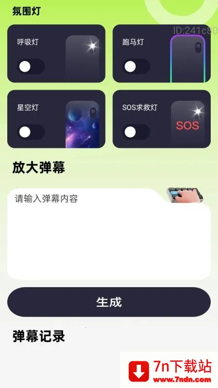 ������Ŵ�v2.0.1 ��Ѱ��ͼ