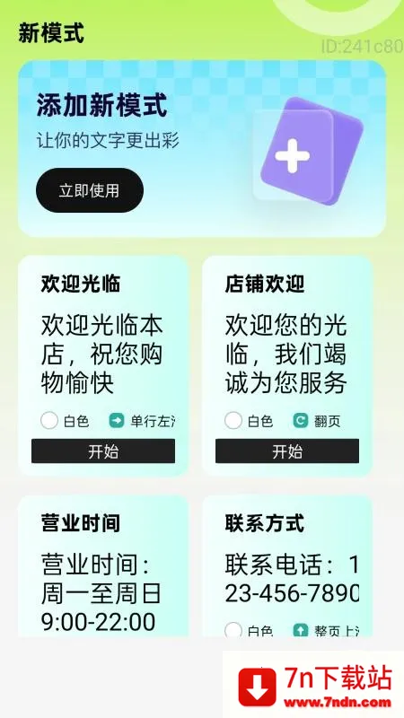 ������Ŵ�v2.0.1 ��Ѱ��ͼ