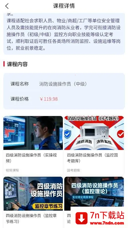 ��������2026���°汾v3.2.7 ��׿���ͼ