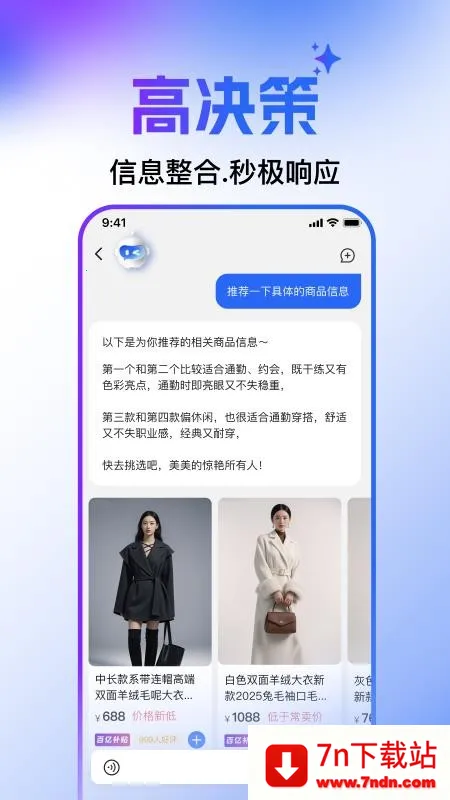 WONSOUv1.1.0 �ֻ����ͼ