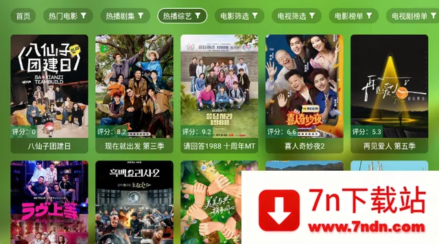 ��¶Ӱ�ӵ���v3.5.8 �ٷ������ͼ