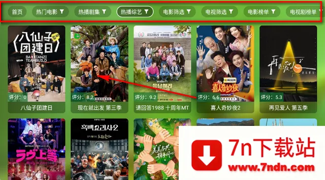 ��¶Ӱ�ӵ��Ӱ�