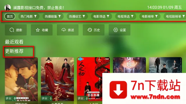 ��¶Ӱ�ӵ��Ӱ�