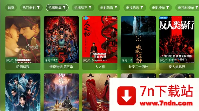 ��¶Ӱ�ӵ���v3.5.8 �ٷ������ͼ