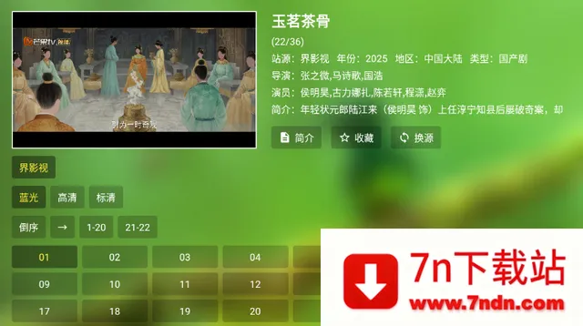 ��¶Ӱ�ӵ���