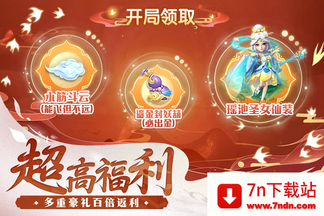 ɽ����ħ¼2026�ٷ����°汾v2.0 ��Ѱ��ͼ