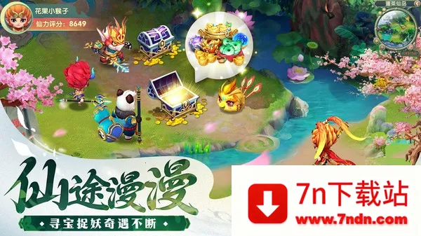 ɽ����ħ¼2026�ٷ����°汾v2.0 ��Ѱ��ͼ