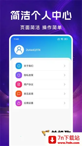 ȫ��K2026���°汾v1.0.0 �ֻ����ͼ