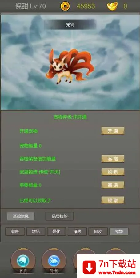 �����ż�v1.3 �ֻ����ͼ