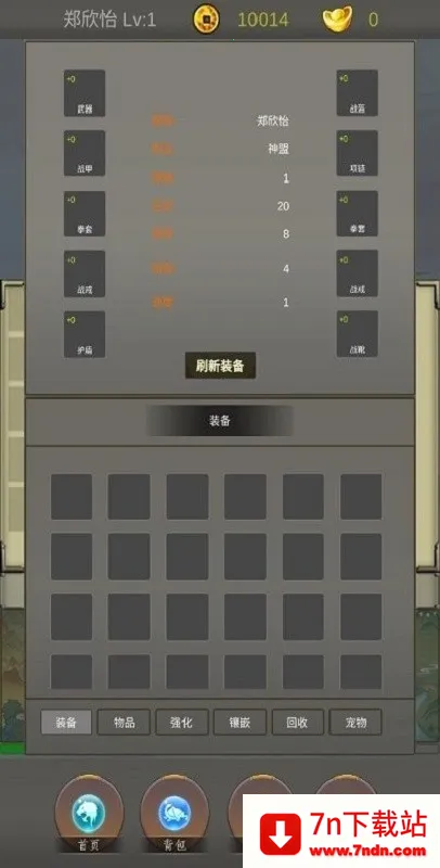 �����ż�v1.3 �ֻ����ͼ