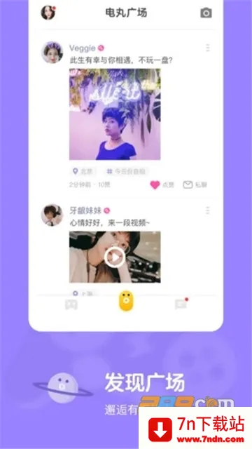 ����С��Ϸv13.11.20.45684 �ٷ������ͼ