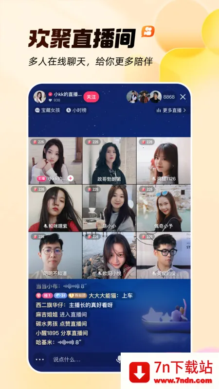 ����С��Ϸv13.11.20.45684 �ٷ������ͼ