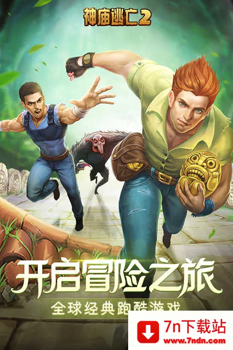 ��������2ʥ����v1.130.0 ��Ѱ��ͼ