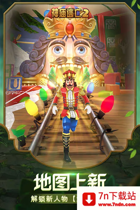 ��������2ʥ����v1.130.0 ��Ѱ��ͼ