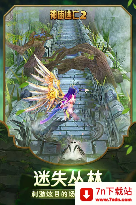 ��������2ʥ����v1.130.0 ��Ѱ��ͼ