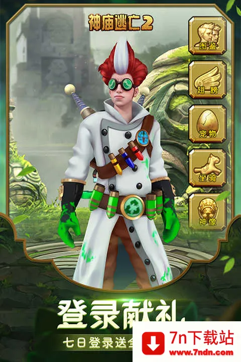 ��������2ʥ����v1.130.0 ��Ѱ��ͼ