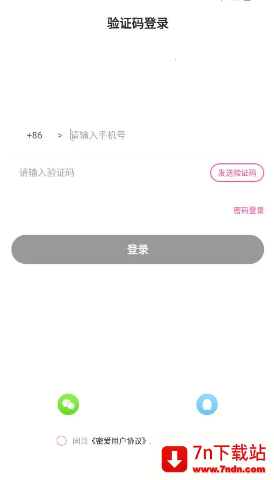 �ܰ�����2026���°汾v1.0.6.1 �ٷ������ͼ