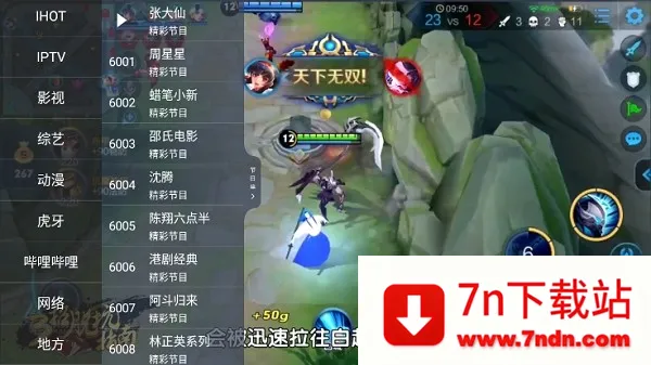 ����itv����v6.0.6 �ٷ������ͼ