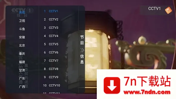 �Ƿ�TVv1.0.2 ��Ѱ��ͼ