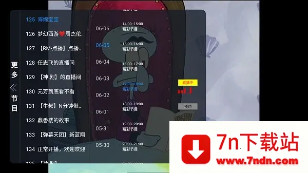 �Ƿ�TVv1.0.2 ��Ѱ��ͼ