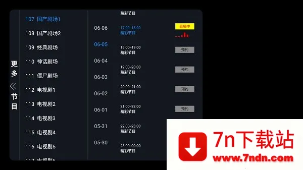 �Ƿ�TVv1.0.2 ��Ѱ��ͼ