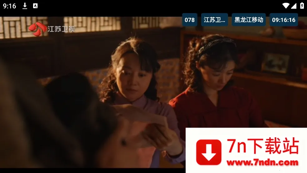 èTV����v20240806 ��׿���ͼ