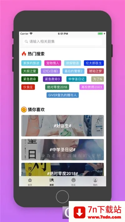 �վ�tvv4.2.0 ��Ѱ��ͼ