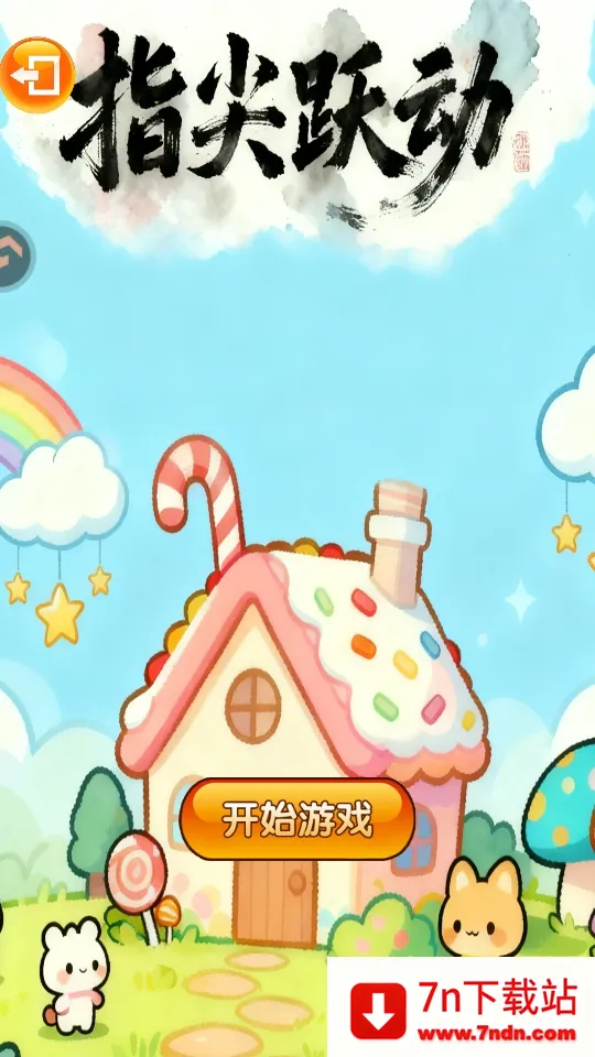 ָ��Ծ��2026���ذ�װ