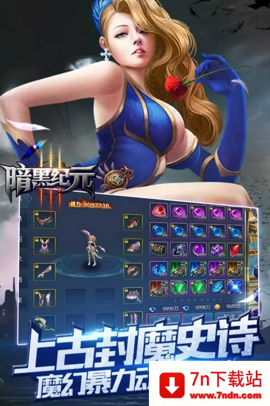 ���ڼ�Ԫv1.0.3 ��Ѱ��ͼ