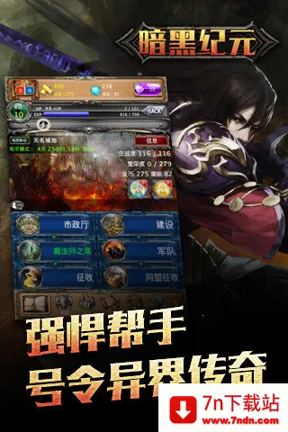 ���ڼ�Ԫv1.0.3 ��Ѱ��ͼ