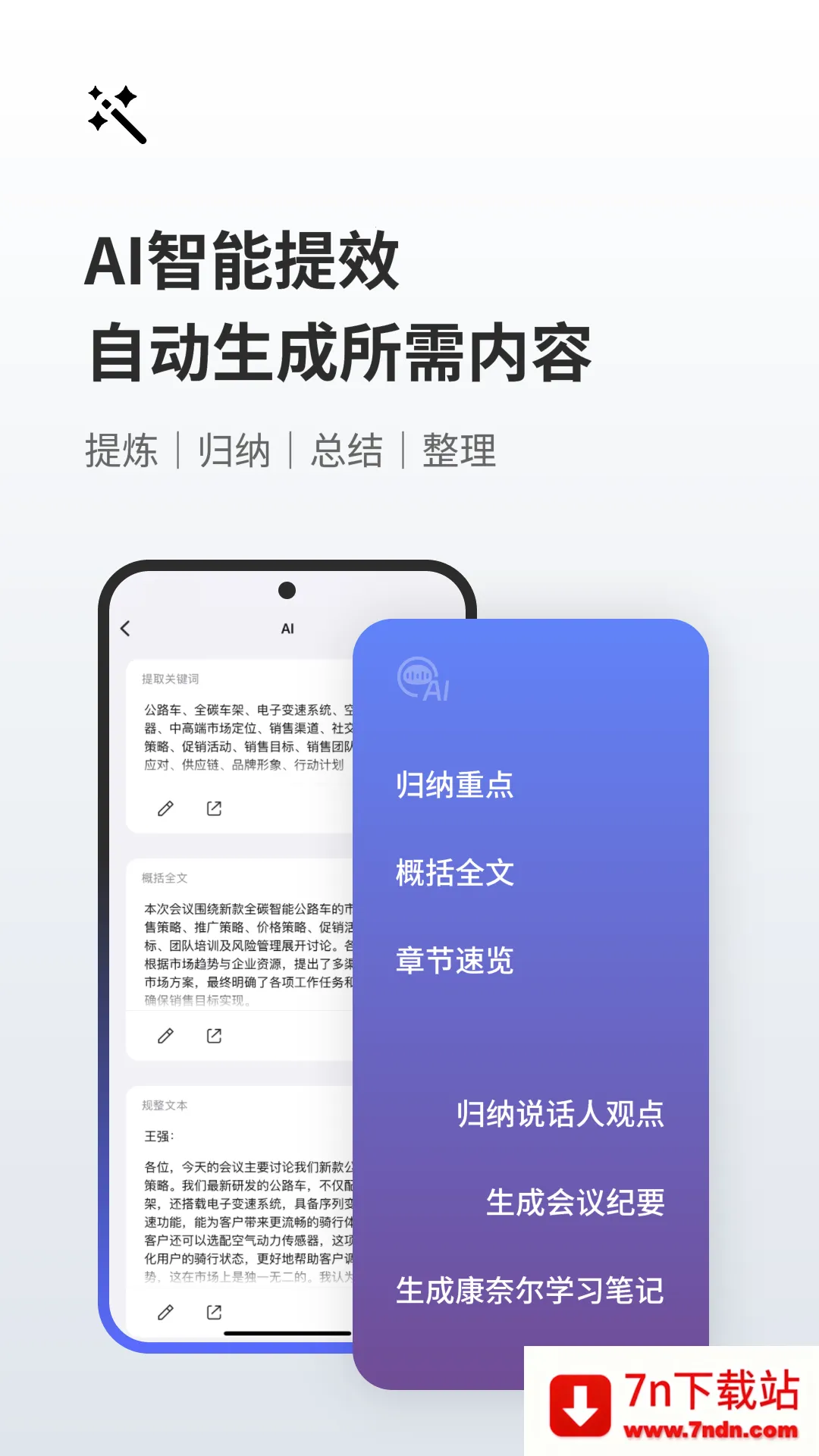 ����¹v18.5.1 ��Ѱ��ͼ