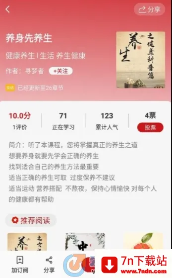 Բ��ҹ����׿���ֻ���