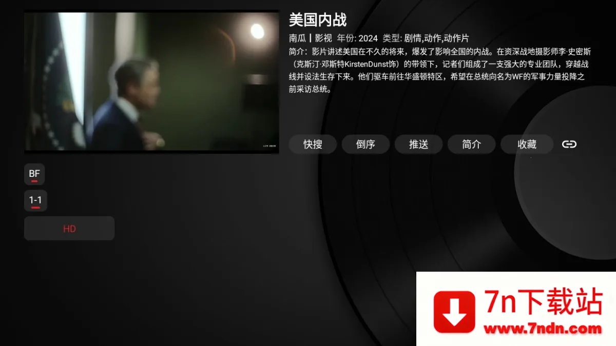 ��Ӱ��tv����2026���°汾v3.8.0 ��׿���ͼ