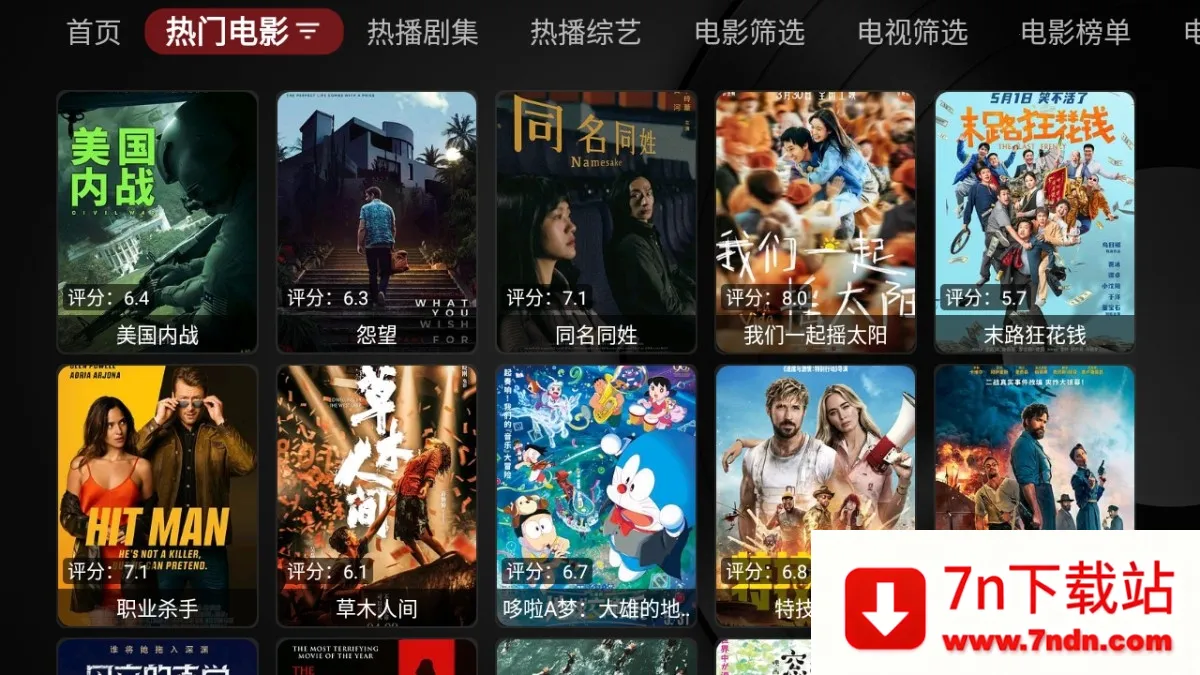 ��Ӱ��tv����2026���°汾