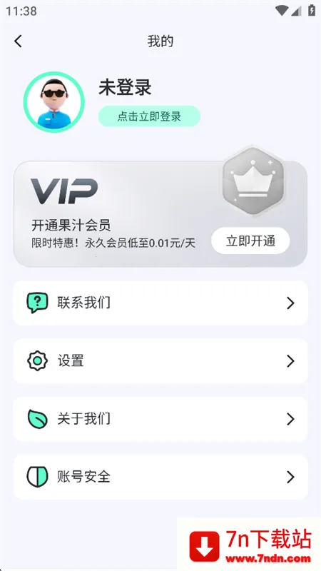 ��֭��λ����v1.1.6 ��Ѱ��ͼ