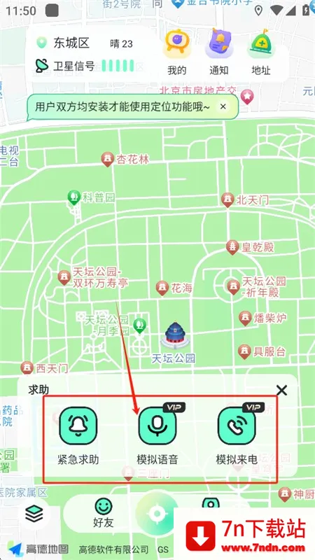 ��֭��λ����app�ٷ����°�2025