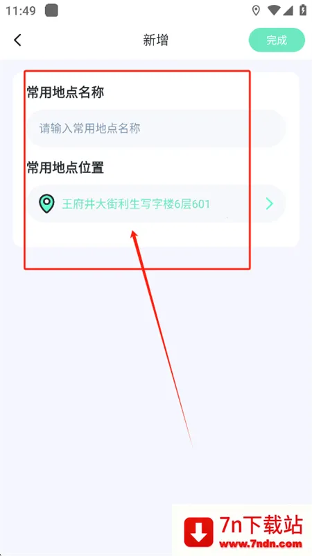 ��֭��λ����app�ٷ����°�2025