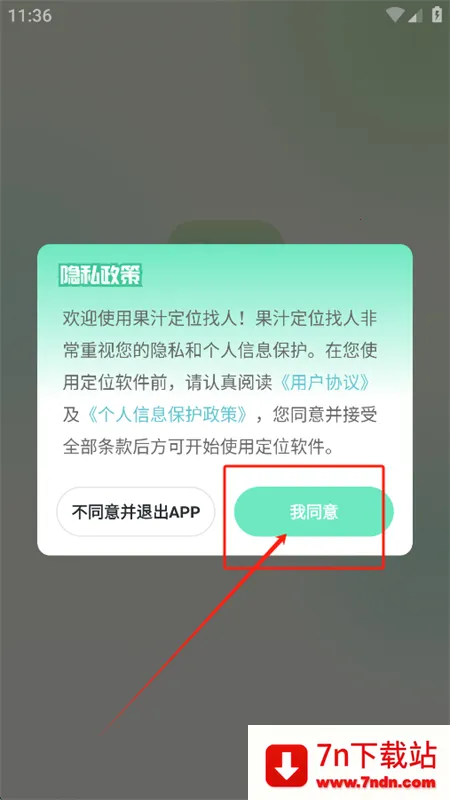 ��֭��λ����app�ٷ����°�2025