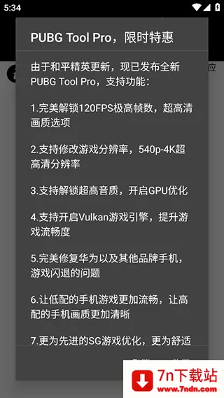 暗区突围90帧2026官方正版 暗区突围90帧2026官方正版