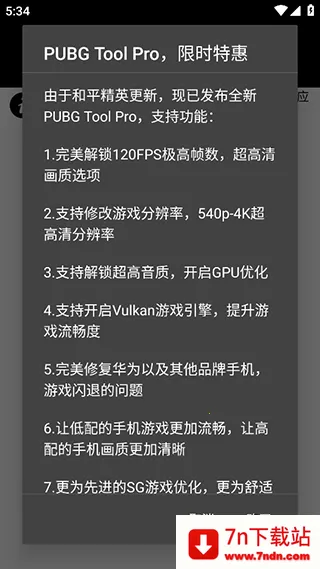 ����ͻΧ90֡2026�ٷ�����v1.07.00 ��׿���ͼ