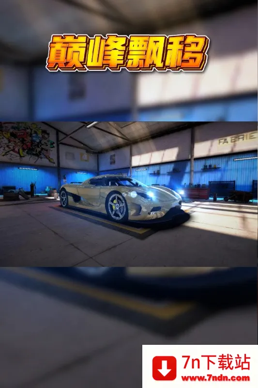 �۷�Ư�ƹ���2026�ٷ�����v3.4.0 �ֻ����ͼ