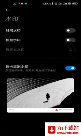 �⿨ˮӡ���v5.4.000430.1 ��׿���ͼ