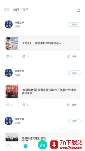 ����֮��2026���ذ�װ